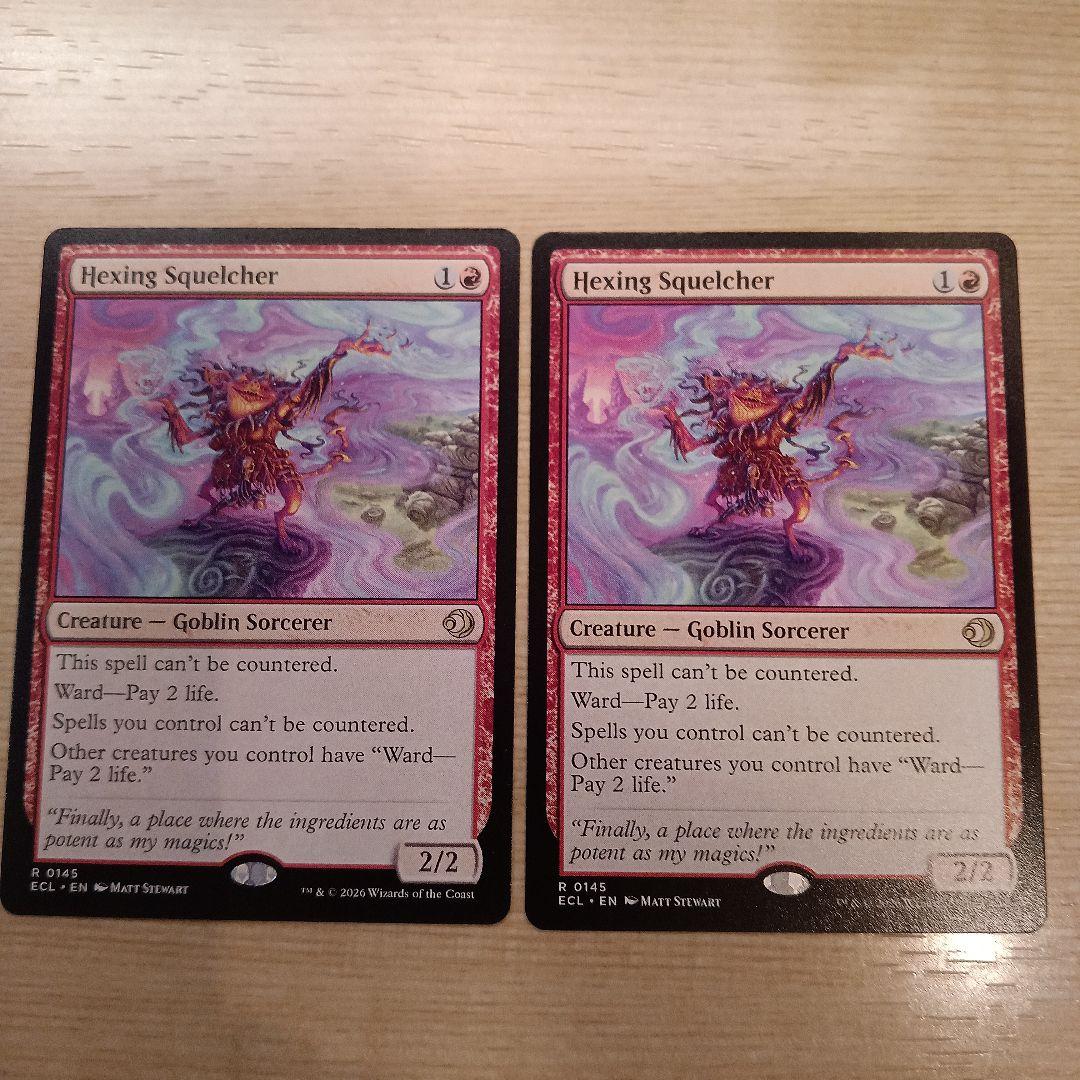 MTG 呪詛の壊し屋Hexing Squelcher 英語、2枚セット - メルカリ