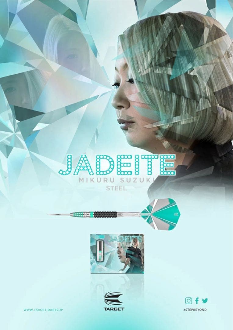 激レア ターゲット ジェダイト 鈴木未来モデル スティール