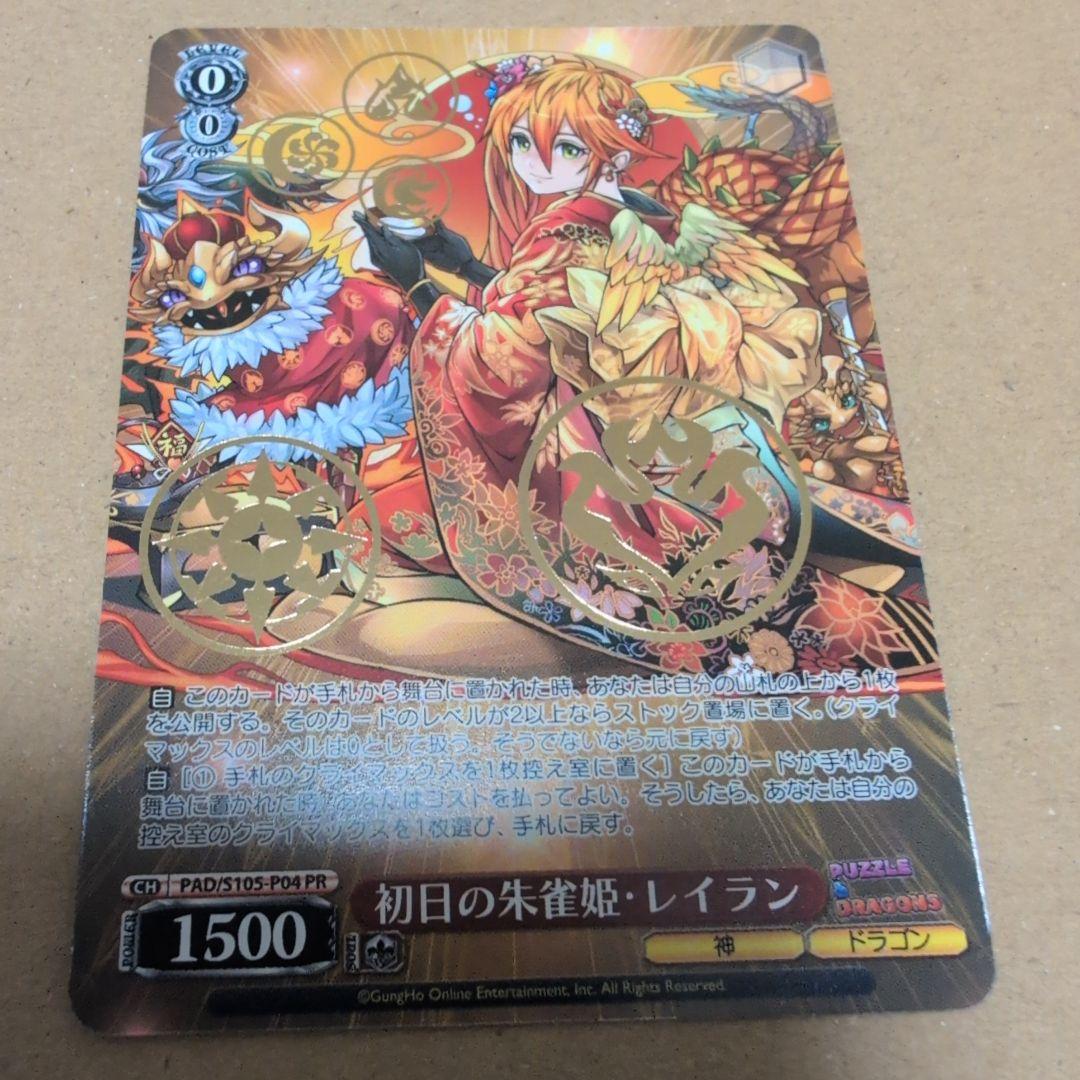 psa10】ハイキュー!! 2014 清水潔子サインカード【バボカ】