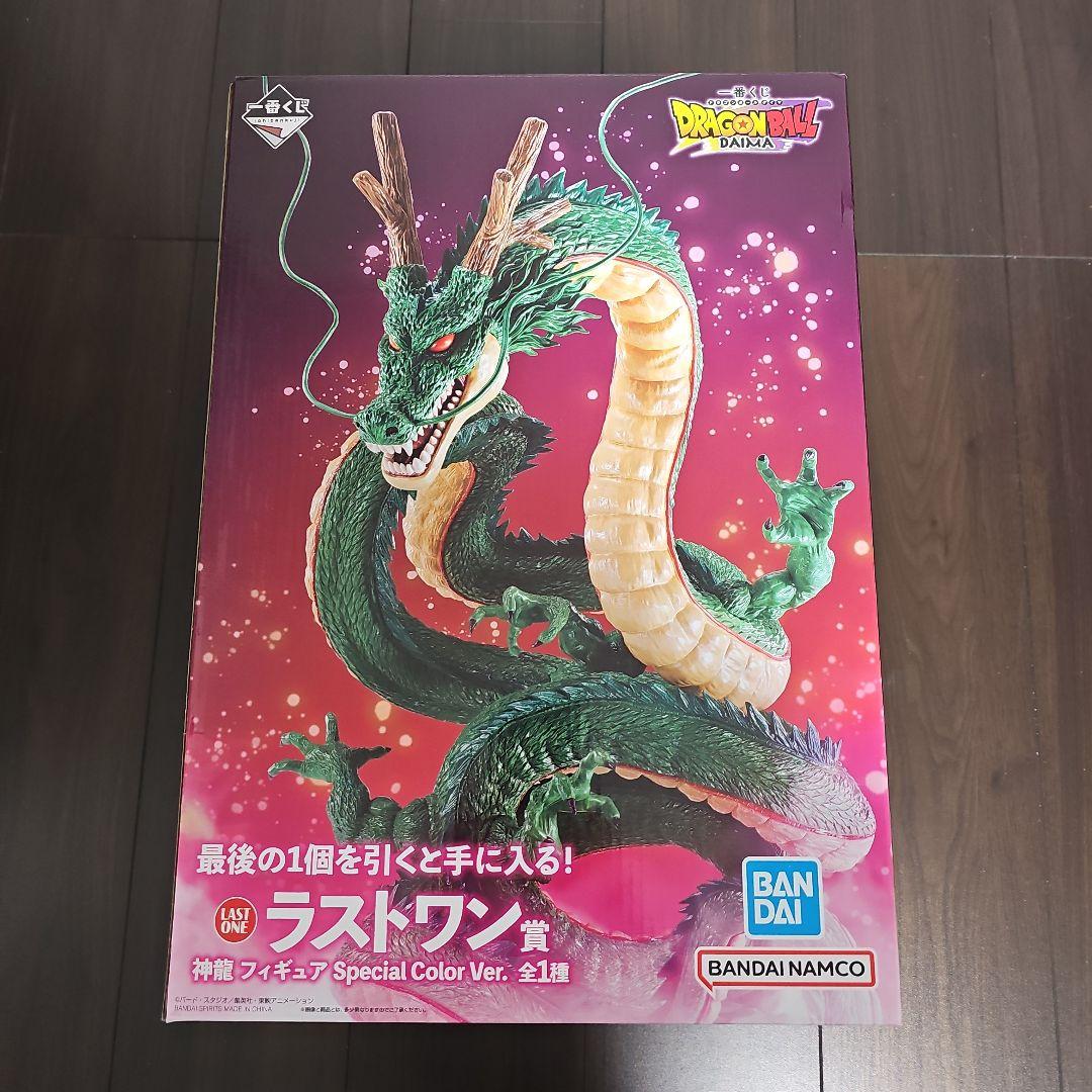 未開封】ドラゴンボール 一番くじ ラストワン賞 神龍