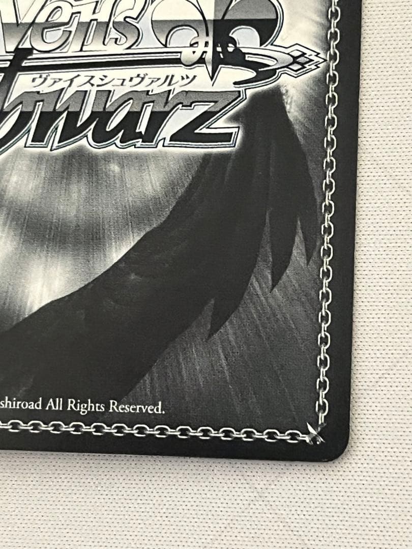 ws ヴァイスシュヴァルツ　戦いの後　リムル　sec サイン