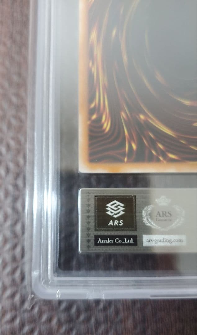 ブラック・デーモンズ・ドラゴン　ARS9【美品】