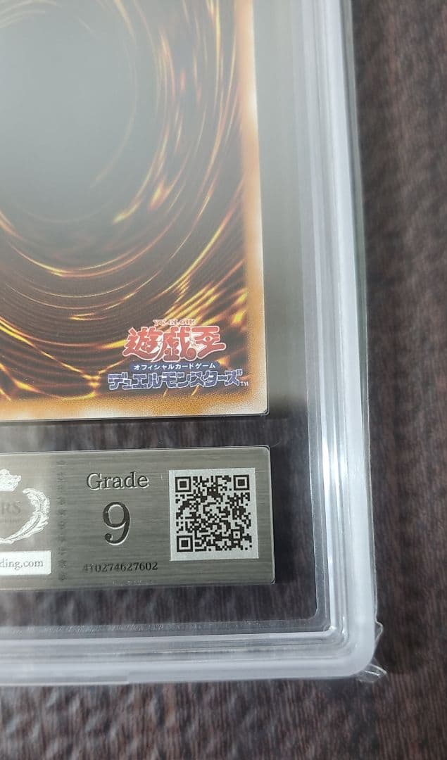 ブラック・デーモンズ・ドラゴン　ARS9【美品】