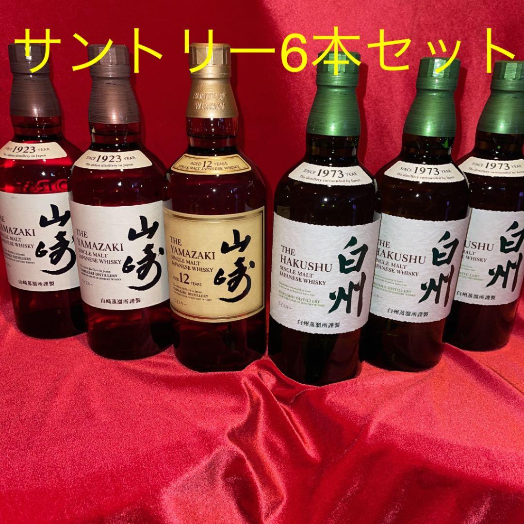 山崎 NV3本 白州 NV3本