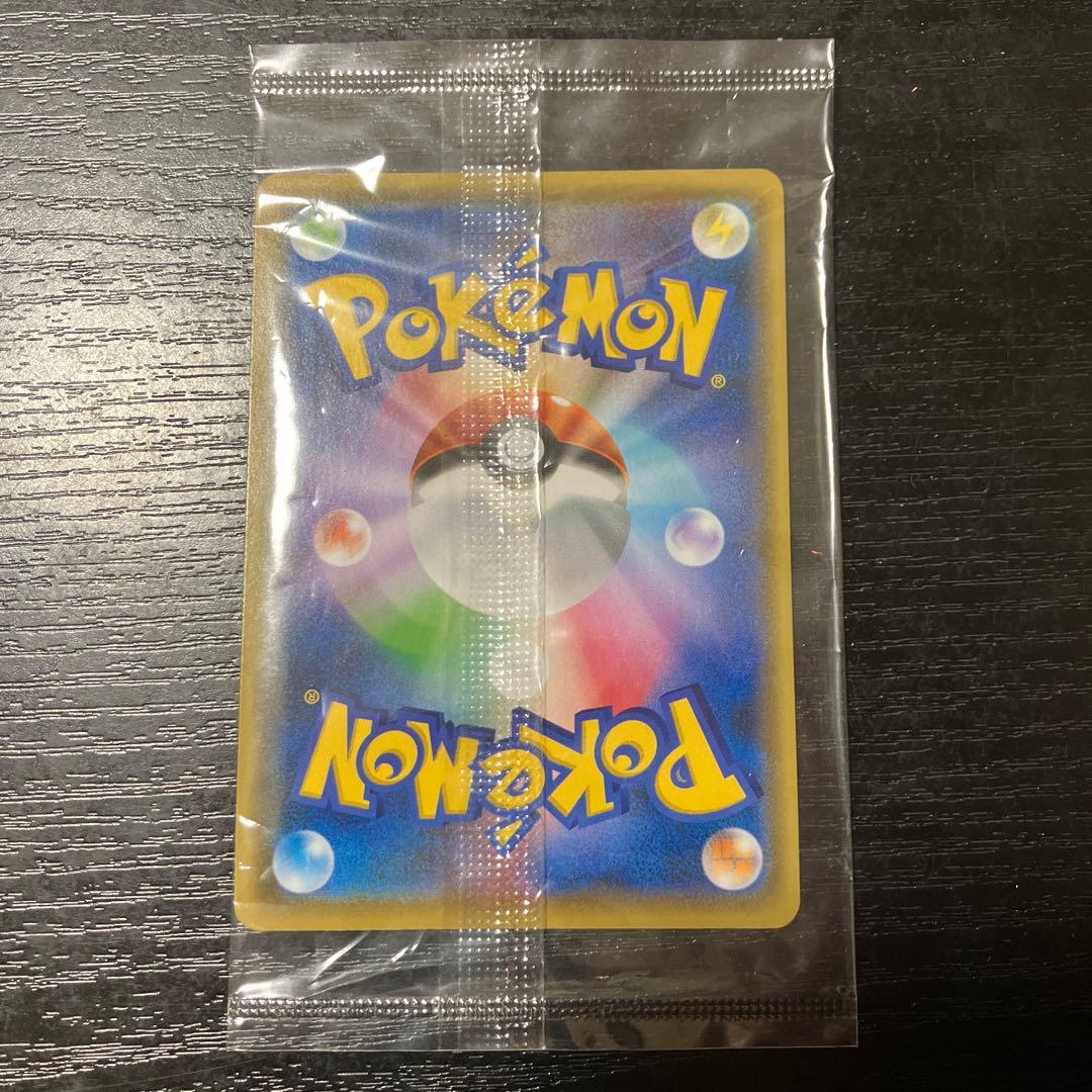 長場雄 yu nagaba ピカチュウ プロモ