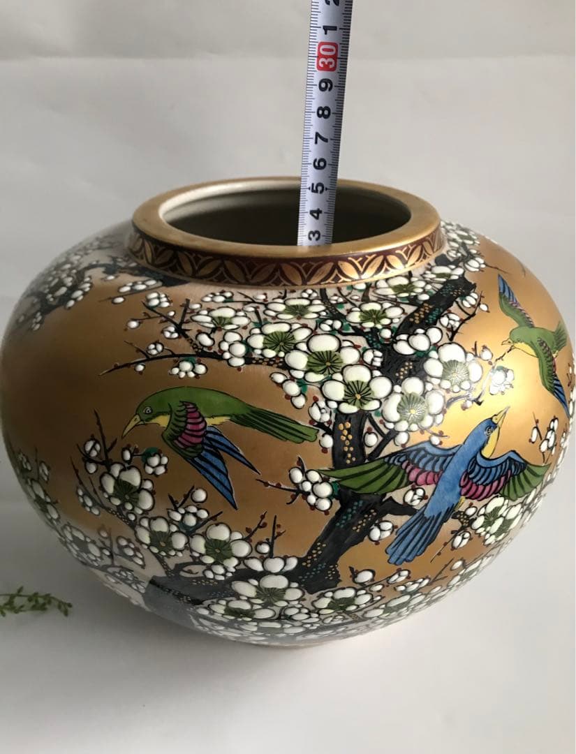 九谷焼 北村隆 竹隆在銘 梅に鳥　手描き　花瓶 大壺