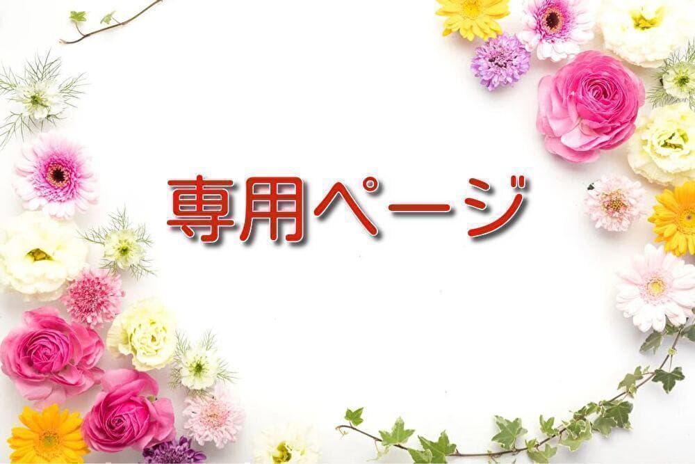 かくたれ 026_MU.jpg