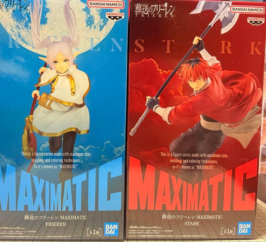 MAXIMATIC 葬送のフリーレン フリーレン シュタルク フィギュアセット
