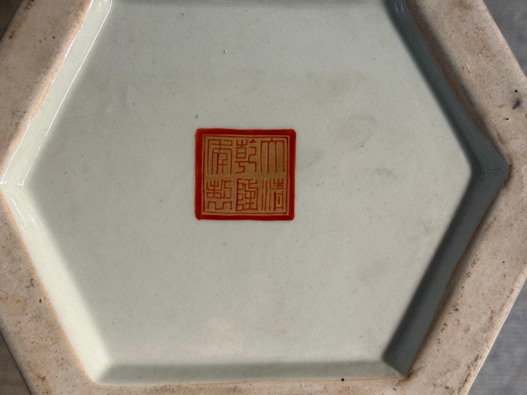 中国 大清乾隆年製銘 黒地粉彩龍鳳紋角瓶 右 高さ47.0cm 送料込み0106