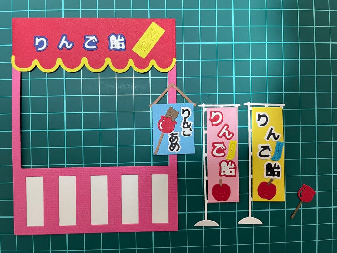 りんご飴屋台セットオーダー受付中です 屋台スイーツメーカー │LITHON STORE(ライソンストア)