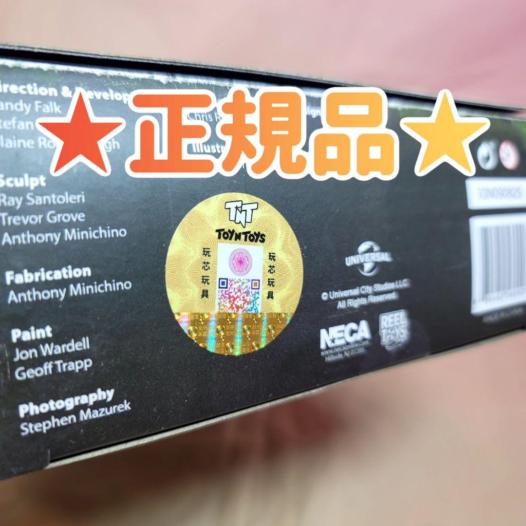 【NECA】新品 正規品 マンスターズ ハーマン・マンスター フィギュア