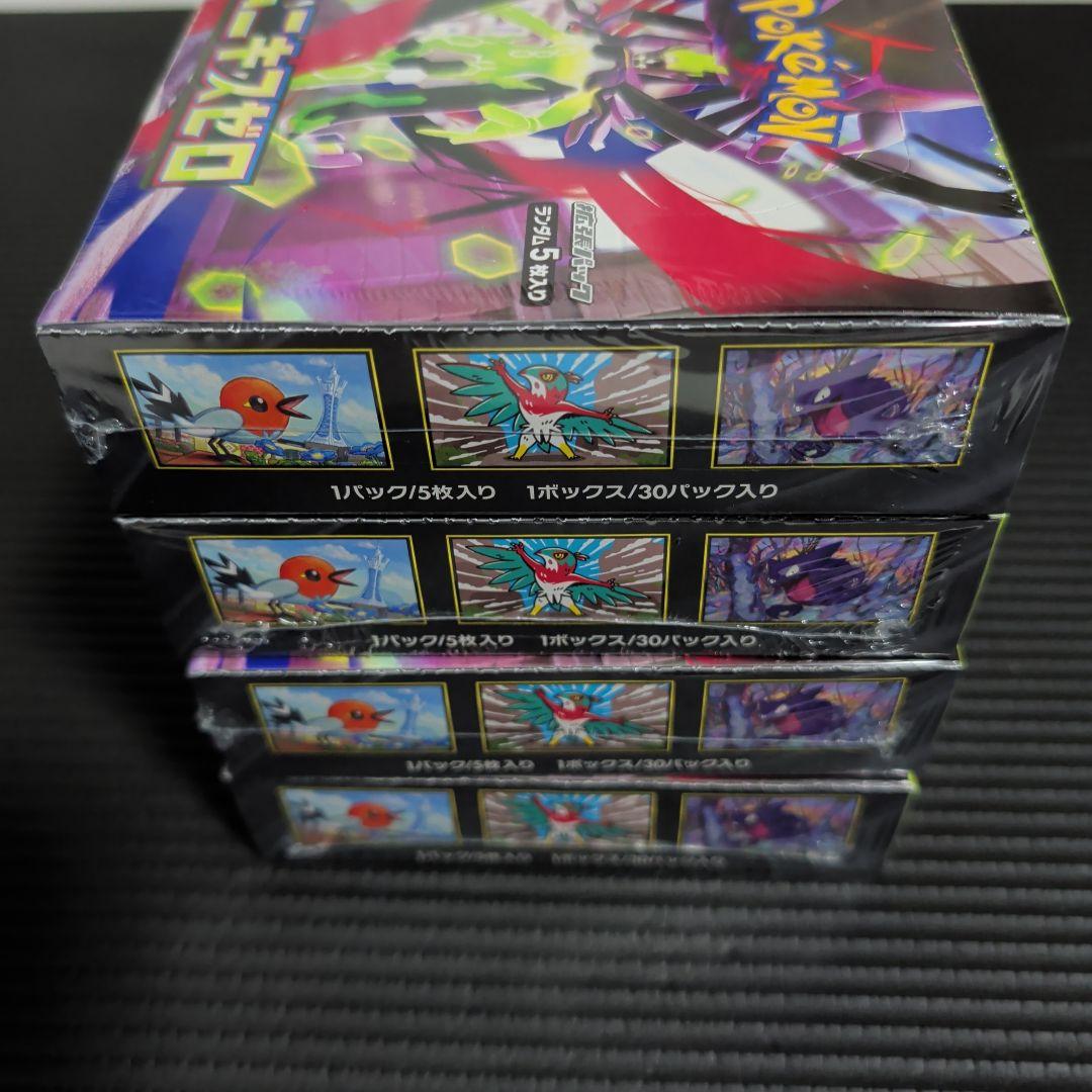 ムニキスゼロ4BOXシュリンク付き