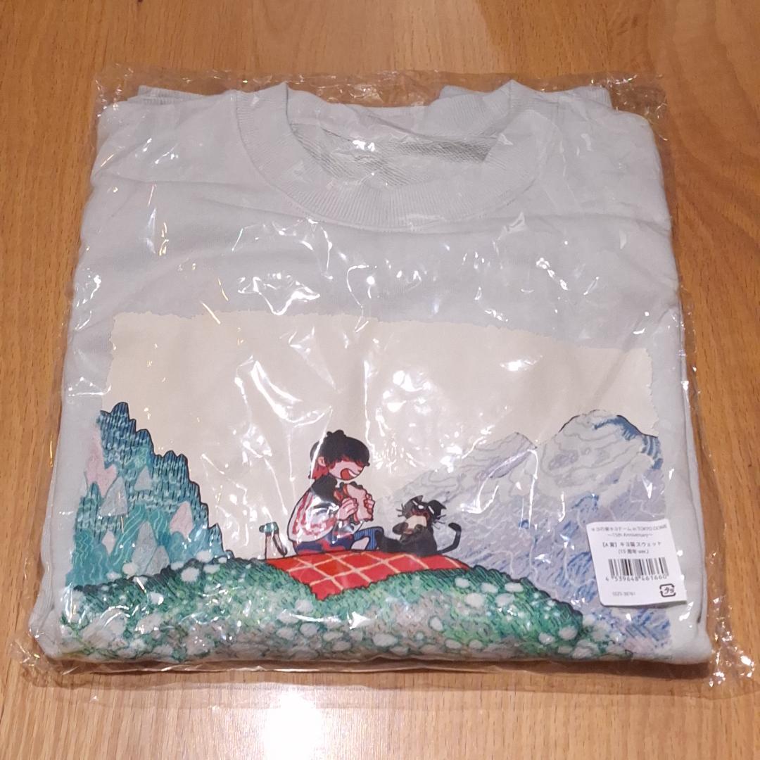 入江奏多 おてふぇす テニソニ ジャージ 高校生 U-17