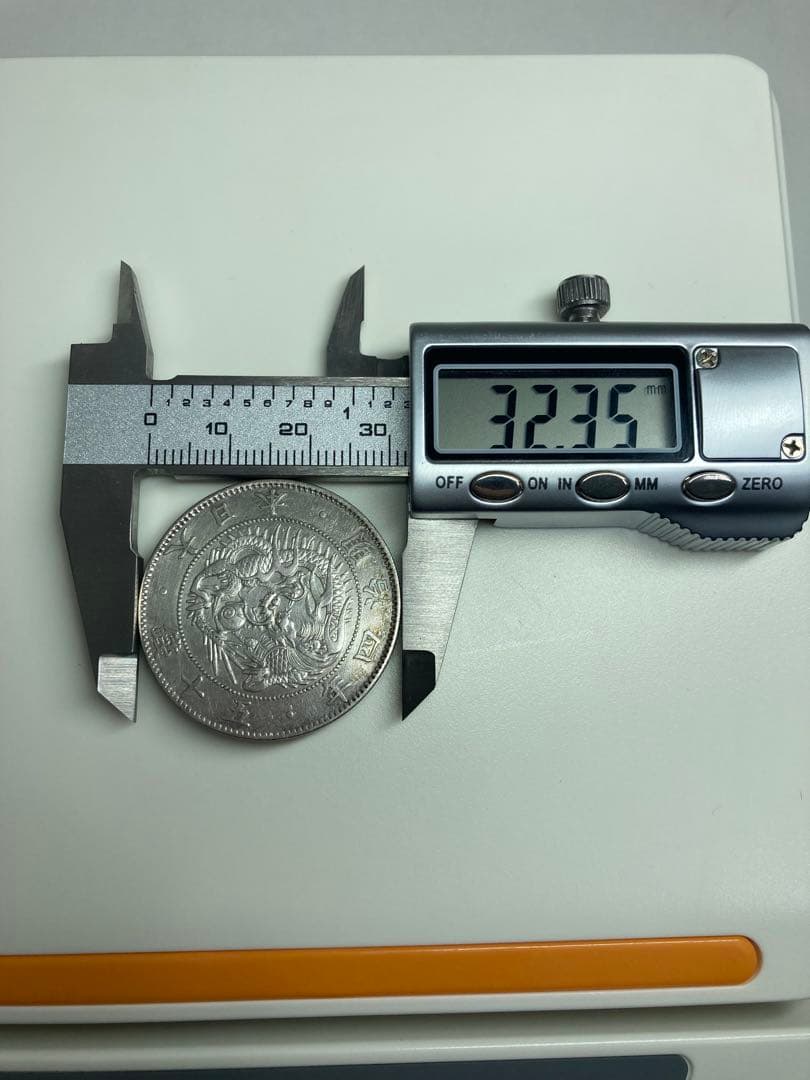 カマチョ様 専用 旭日竜50銭銀貨 明治4年 大型 トメ本 大竜 明治3年