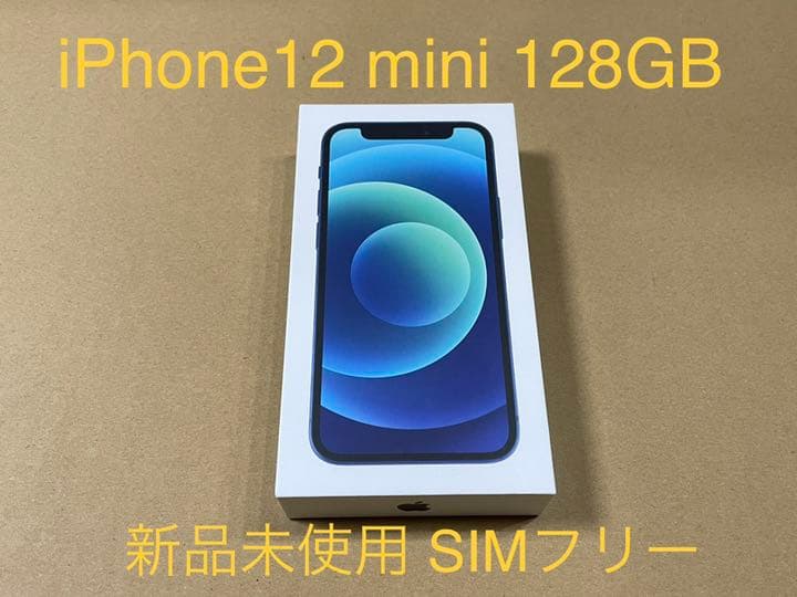 iPhone 12 mini ブルー 128 GB 節約 SIMフリー③ Amazon | 【整備済み