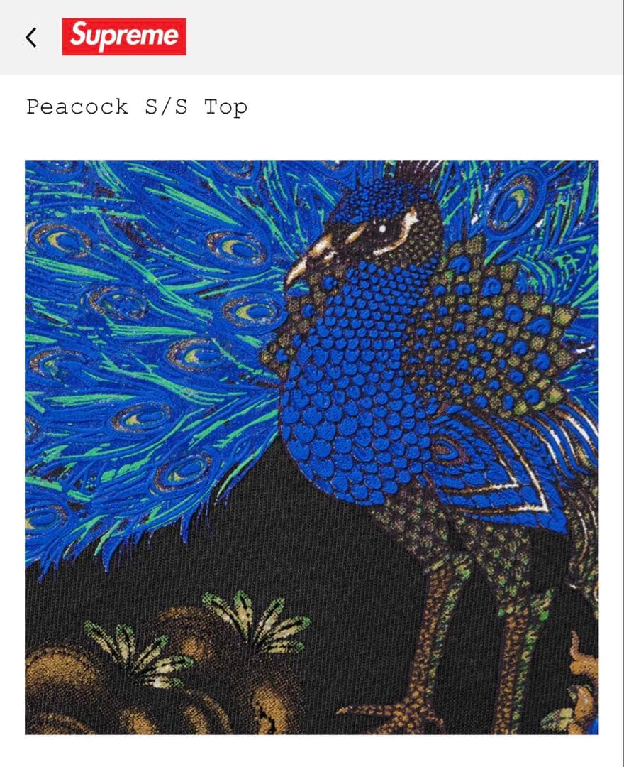 Supreme Peacock S/S Top S - メルカリ