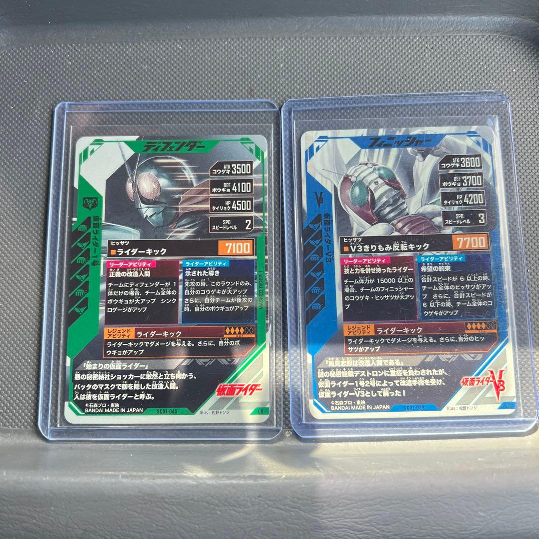 ガンバレジェンズ