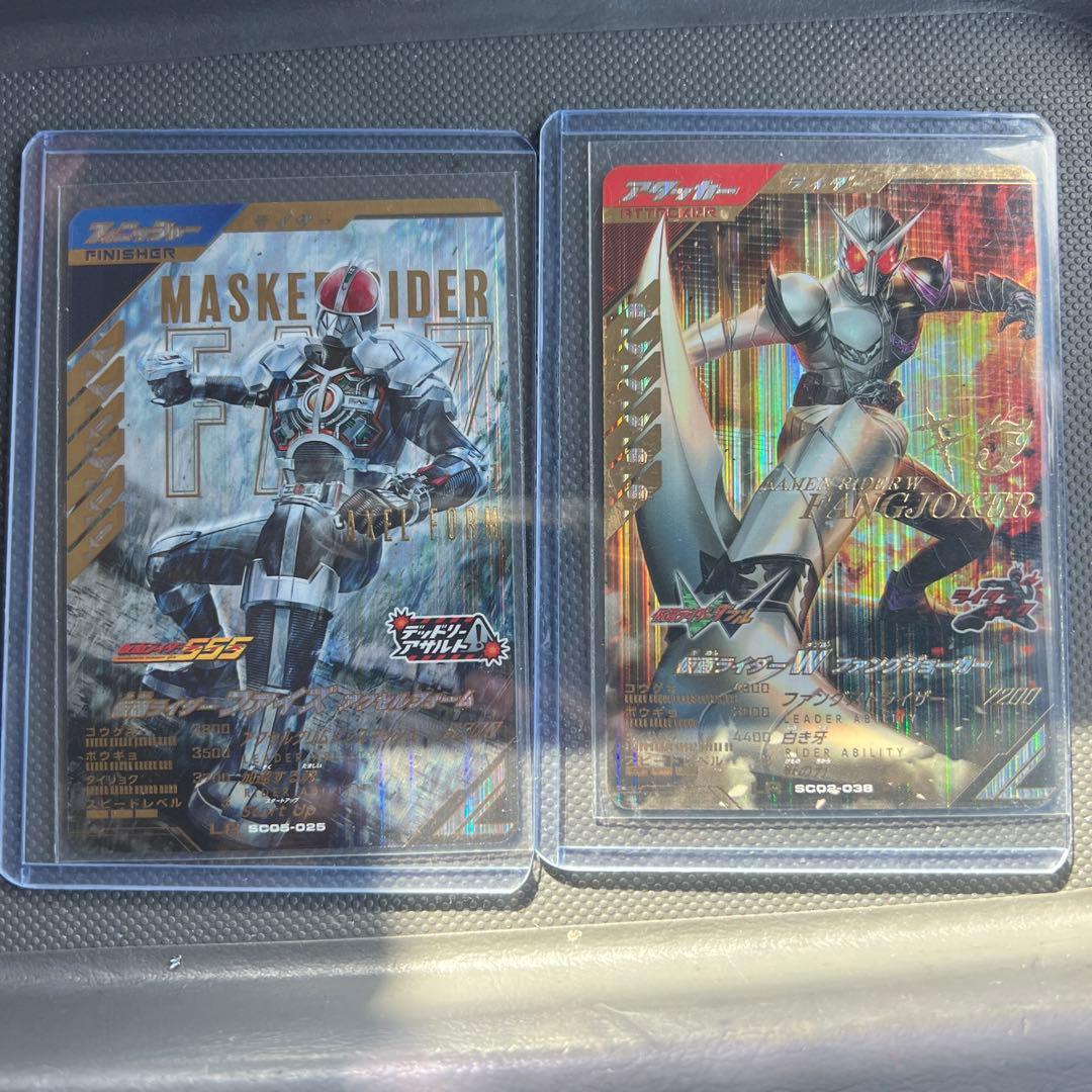 ガンバレジェンズ