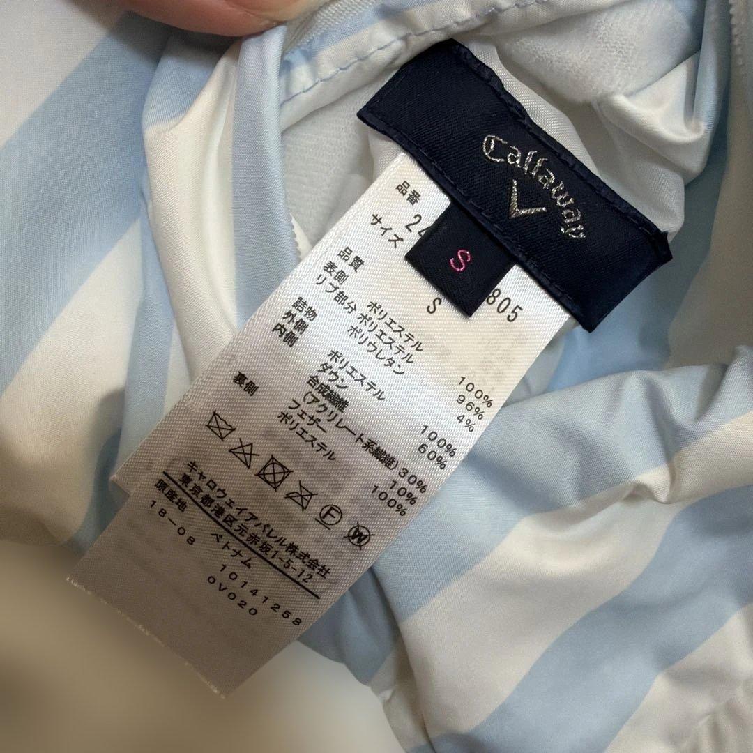 キャロウェイ　3ウェイダウン