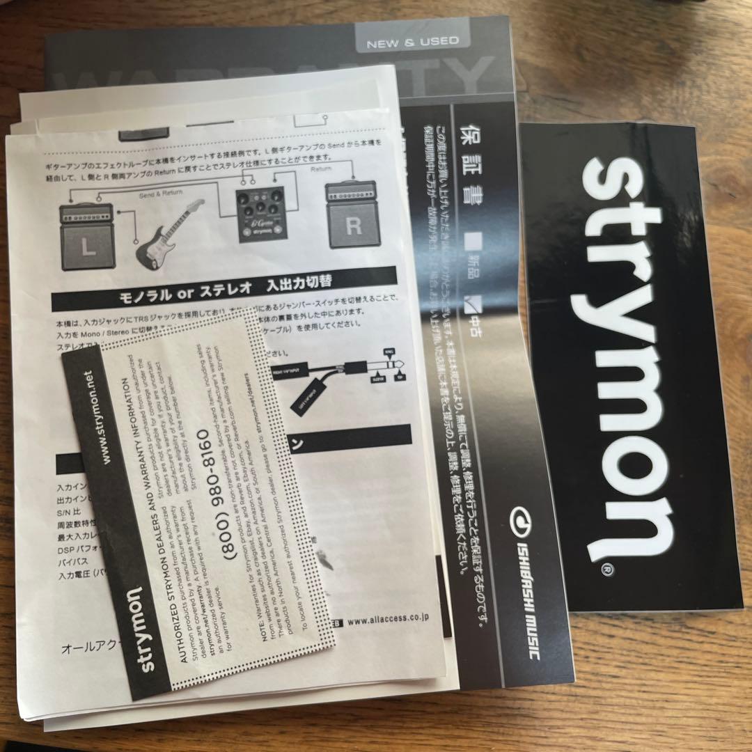 strymon El Capistan テープエコー　ディレイ