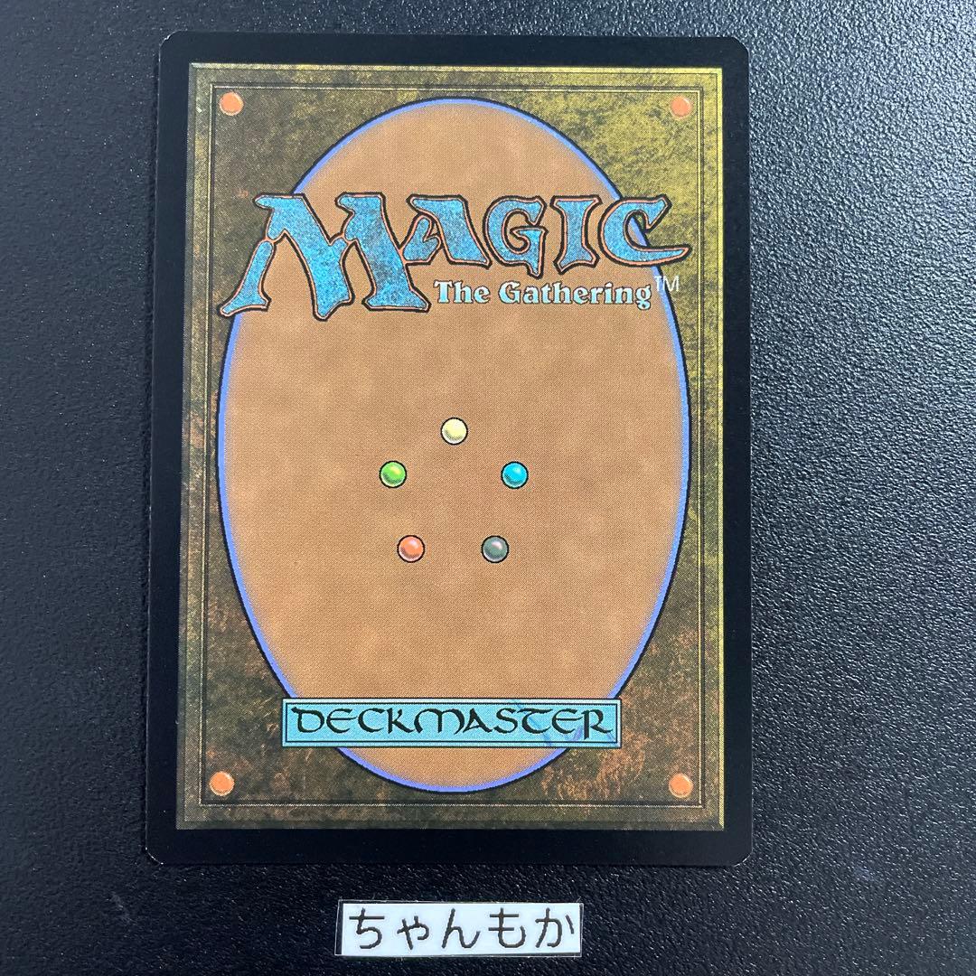 ☆m12753 LTR 741 foil 統一王、アラゴルンポスター