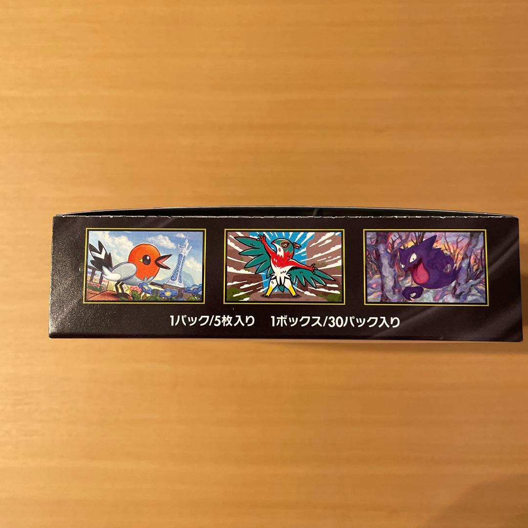 ポケモンカードゲーム MEGA ムニキスゼロ BOX 　シュリンクなし