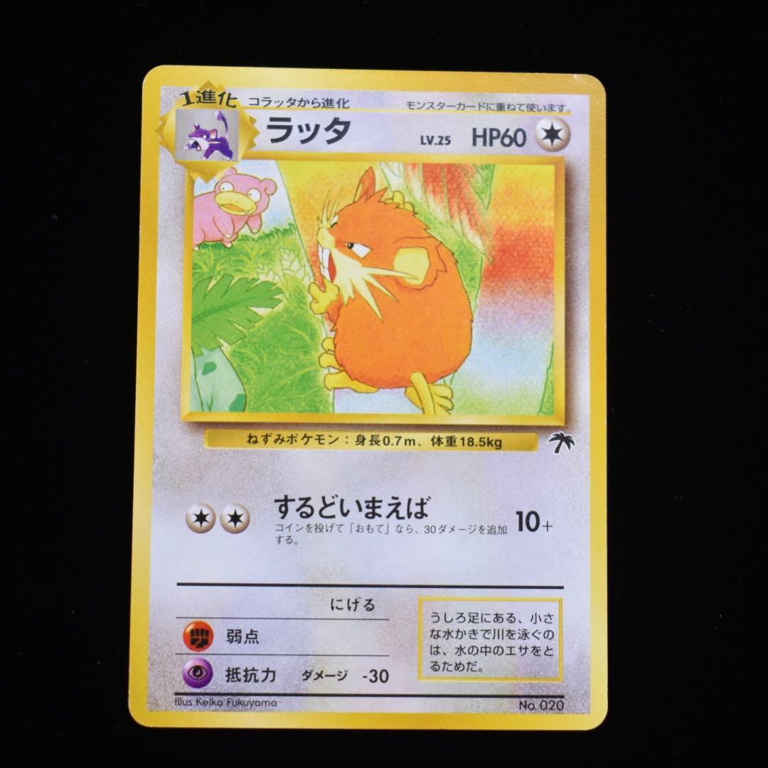 ナ*サ様 旧裏 映画公開記念パック サザンアイランド 9枚セット