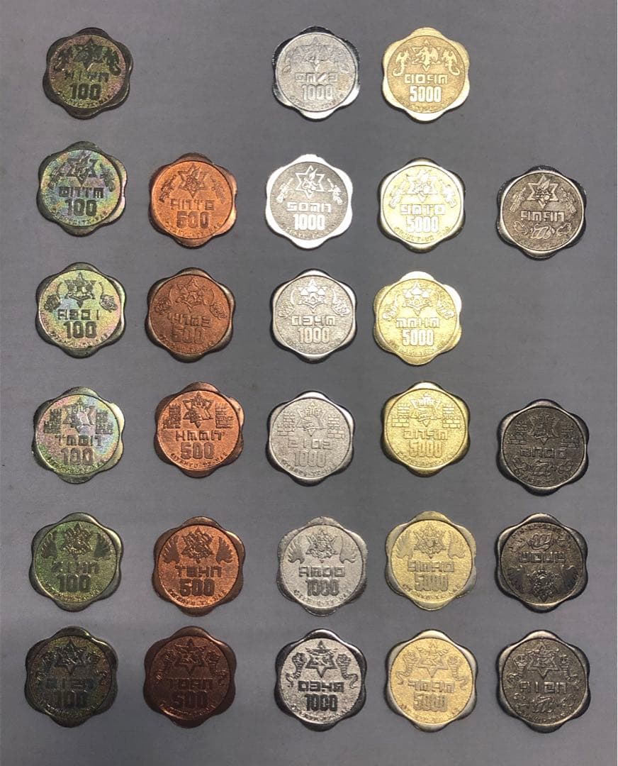 RPG伝説ヘポイ　封印魔石　２７枚セット　ジャンク