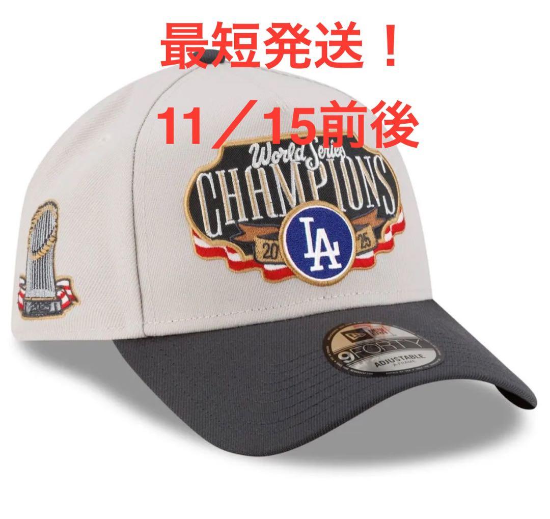 ま*こ様 LA 2025年ワールドシリーズチャンピオンズキャップ Amazon | ロサンゼルス・ドジャース オーセンティック 2025年 ワールド