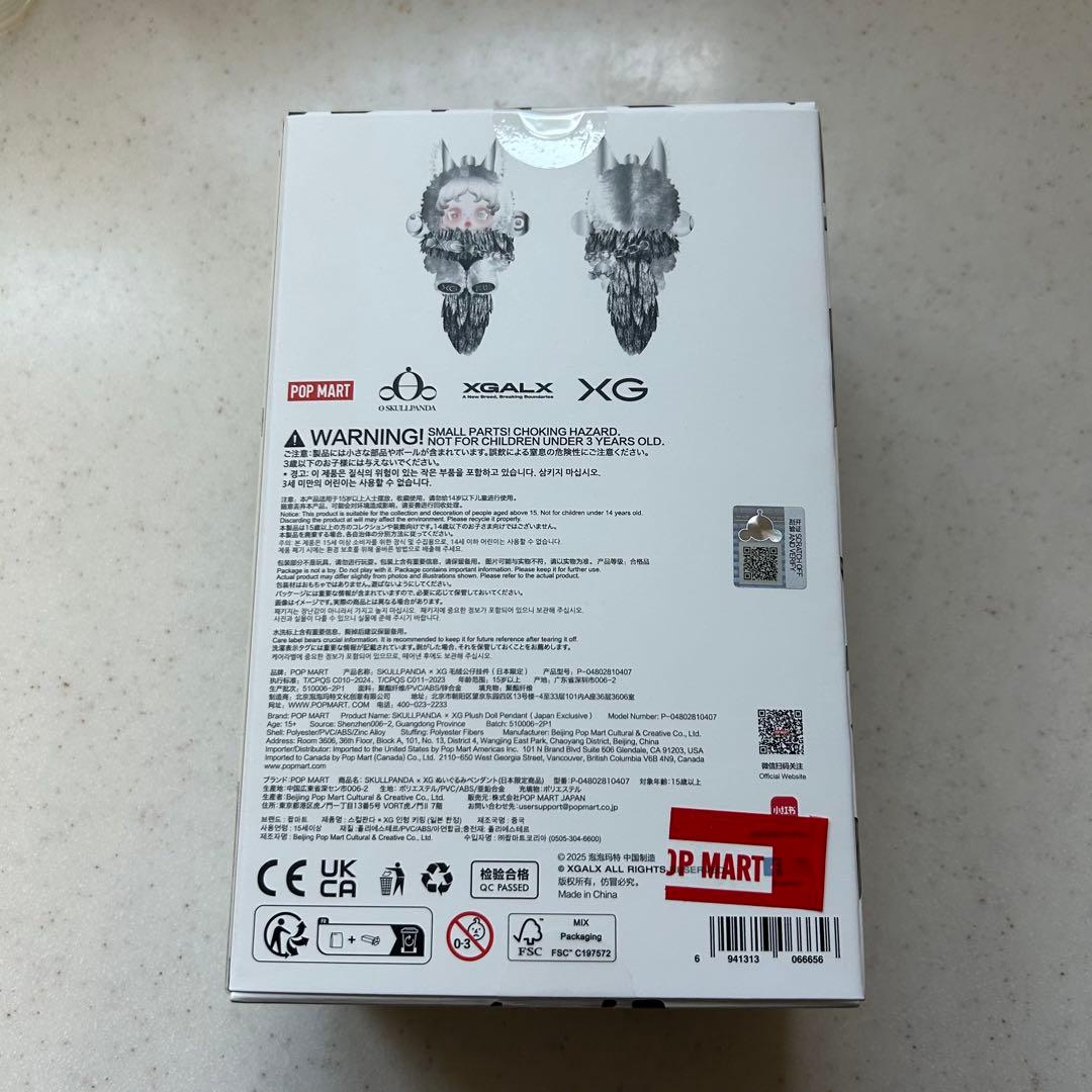 N*o様 本日3時間オークション出品／SKULLPANDA XG スカルパンダ