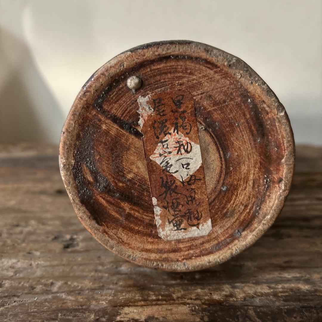 時代 織部 唐津 徳利 江戸時代 花入 アンティーク 古美術 骨董 検:李朝