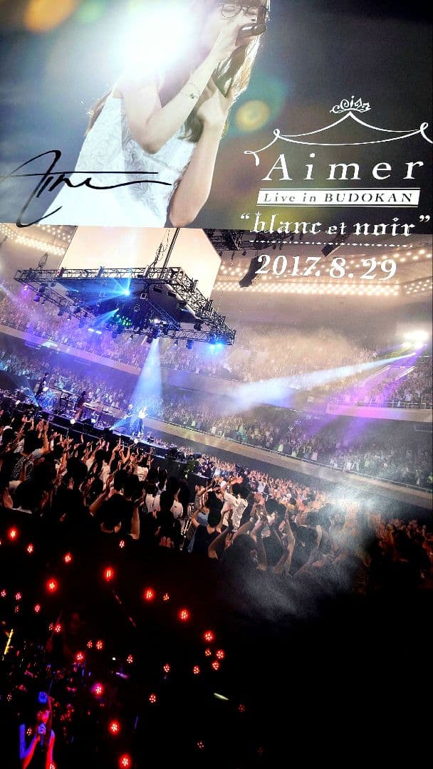 Aimer 直筆サイン入り武道館ライブポスター