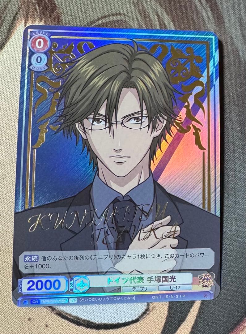 新テニスの王子様 テニプリ 手塚国光 SP 代表スーツ ヴァイスシュヴァルツ