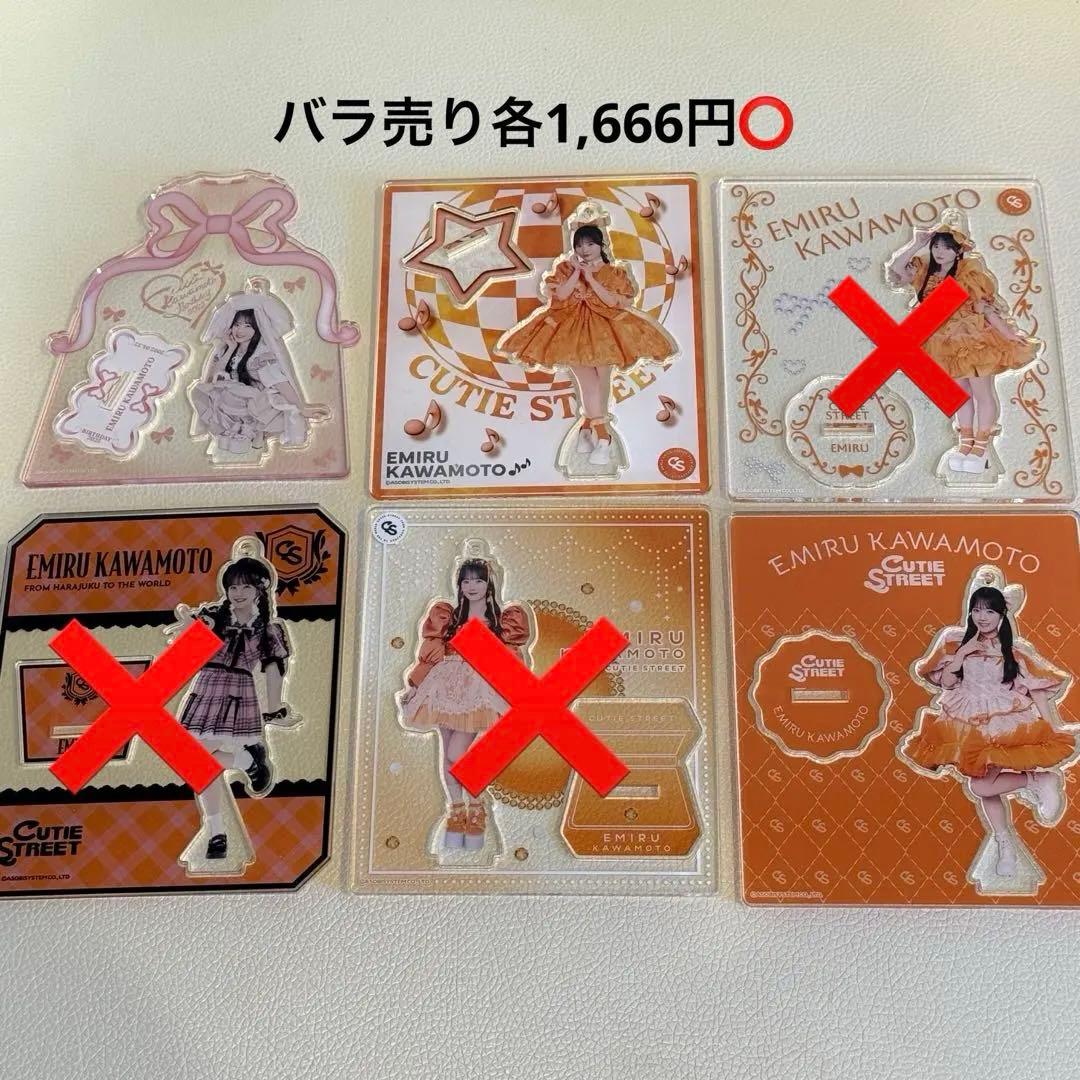 ONE N' ONLY 颯斗 HAYATO生誕 スクラッチ BD記念グラス