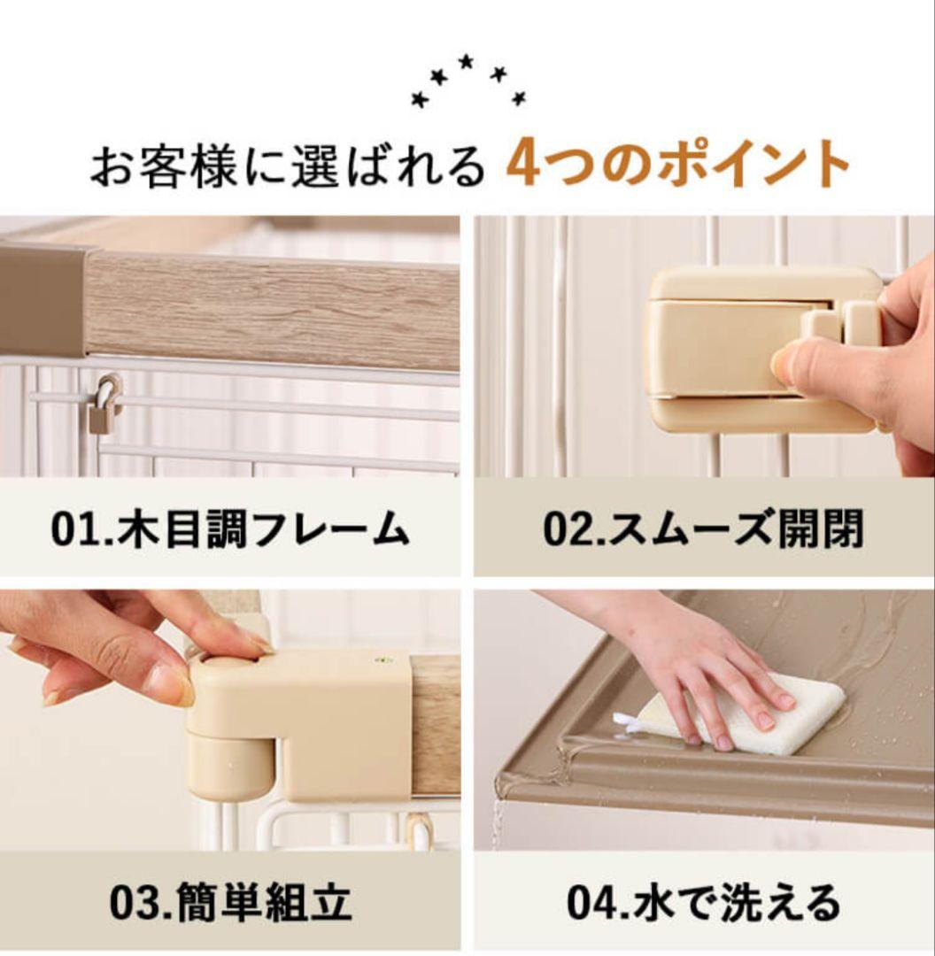 ペットサークル ケージ本体 屋根付き 木目調 犬小屋 ペットゲージ 木製