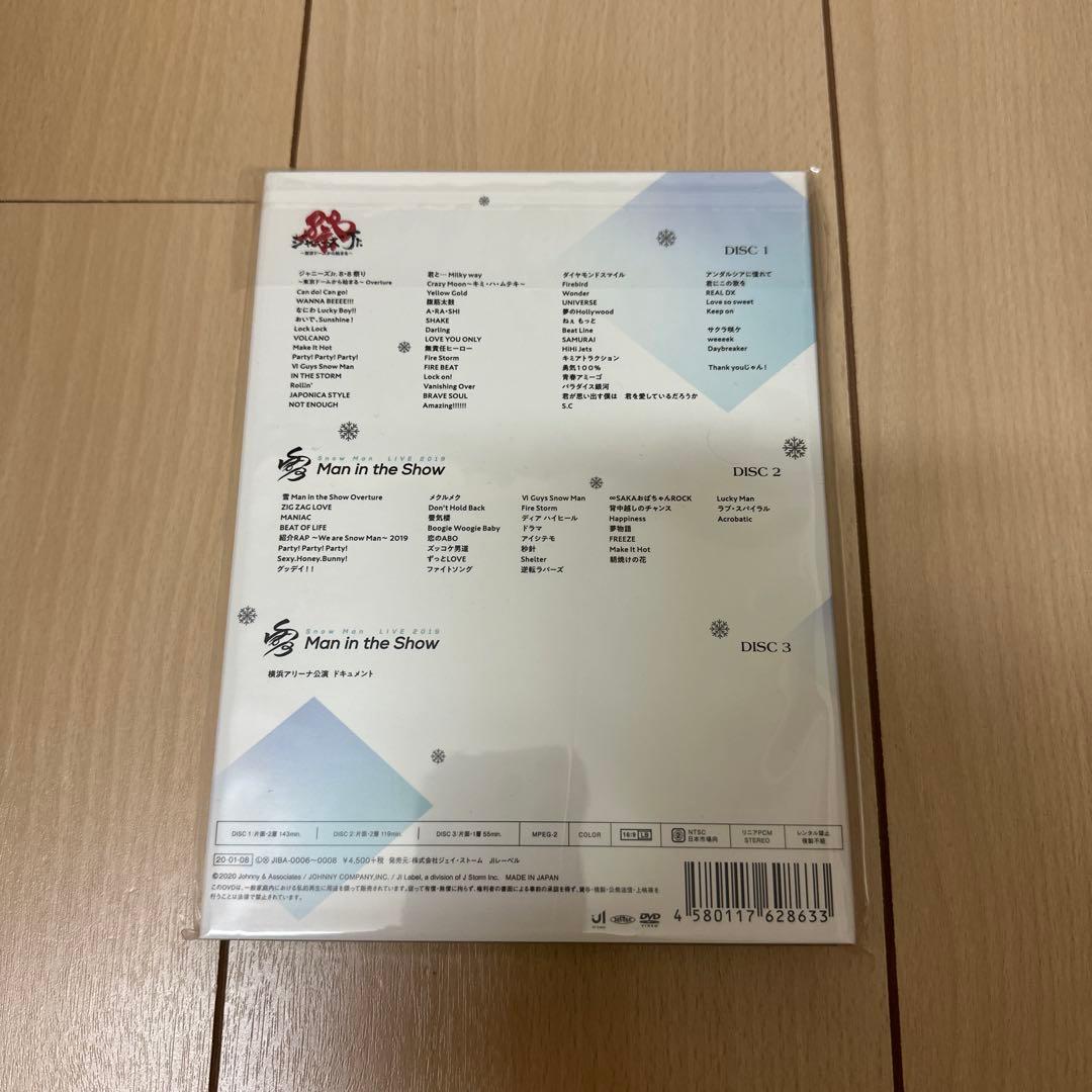 Man 素顔4 正規品 未開封