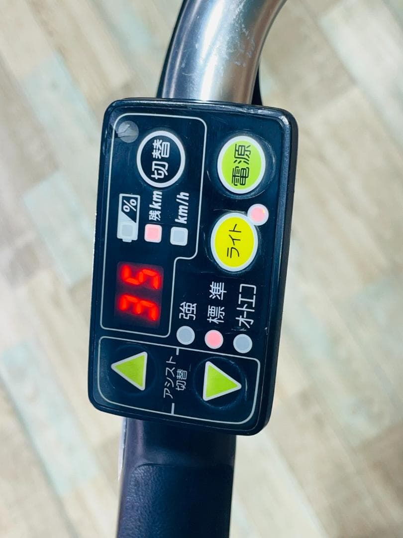 赤札　26インチシティタイプ　ヤマハ 電動アシスト自転車 H2552