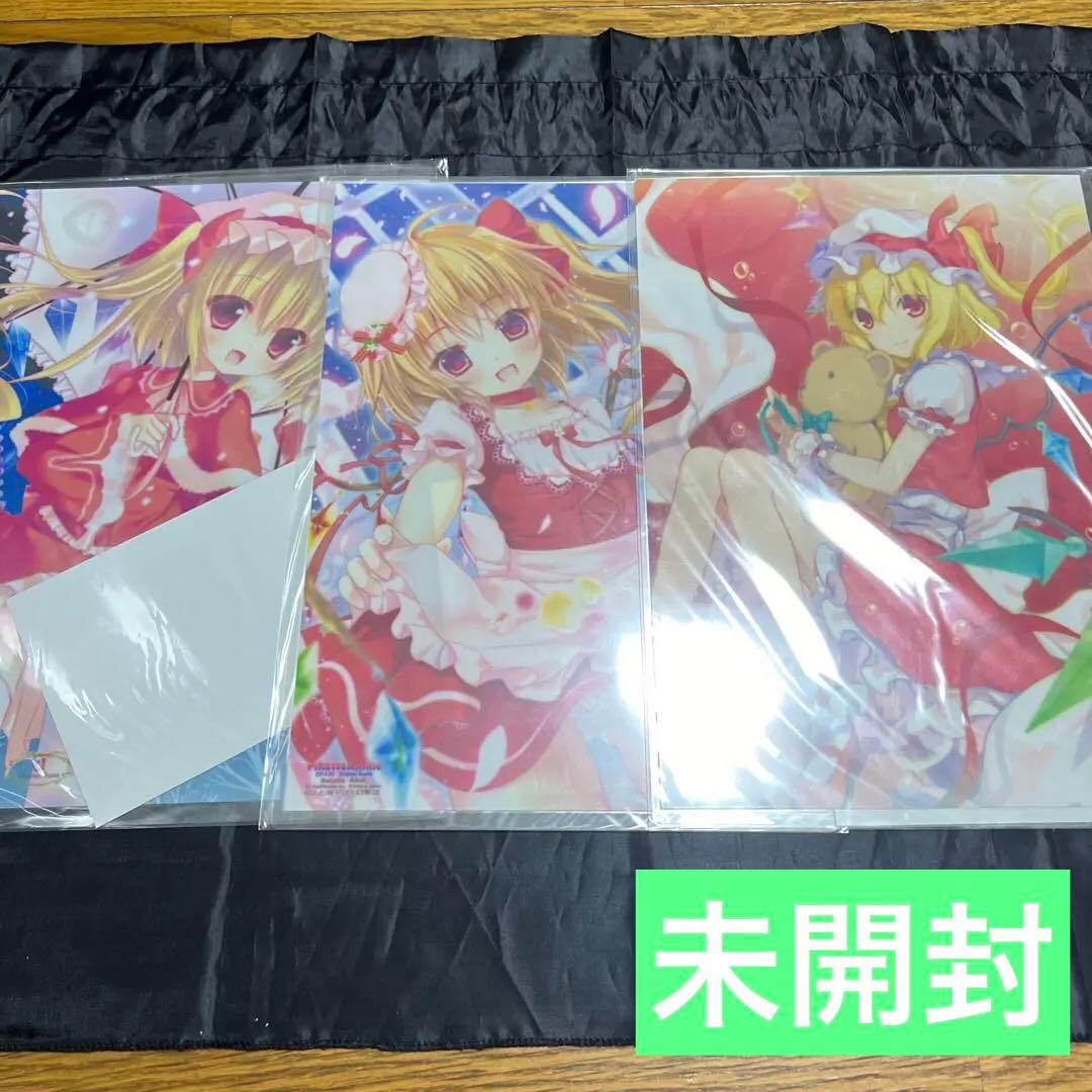 東方プロジェクト フランドール スカーレットのの ピカットアニメ