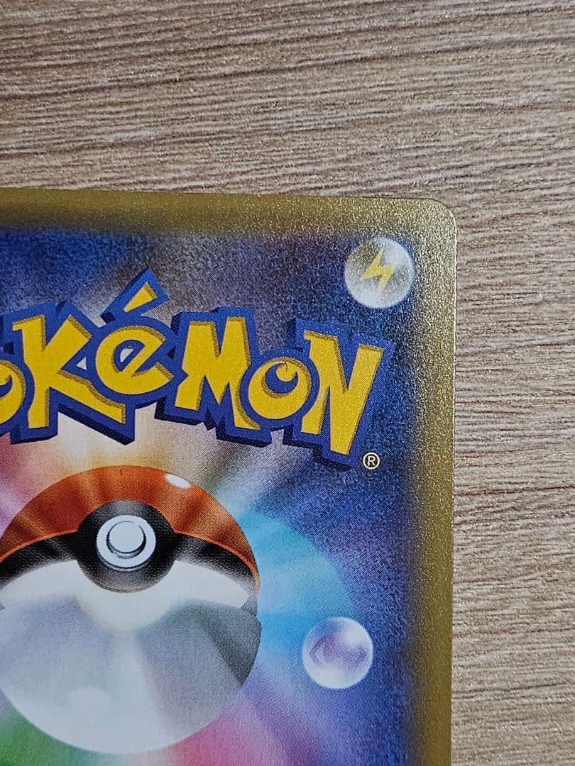 ポケモンカード レックウザ 25周記念