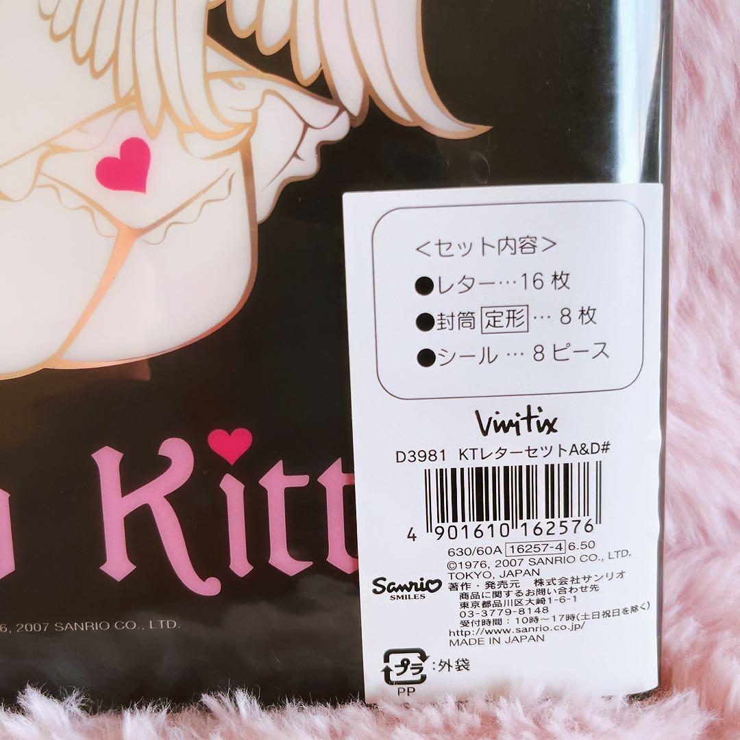 希少レア ハローキティ エンジェル デビル 2007 vivitex レター - メルカリ