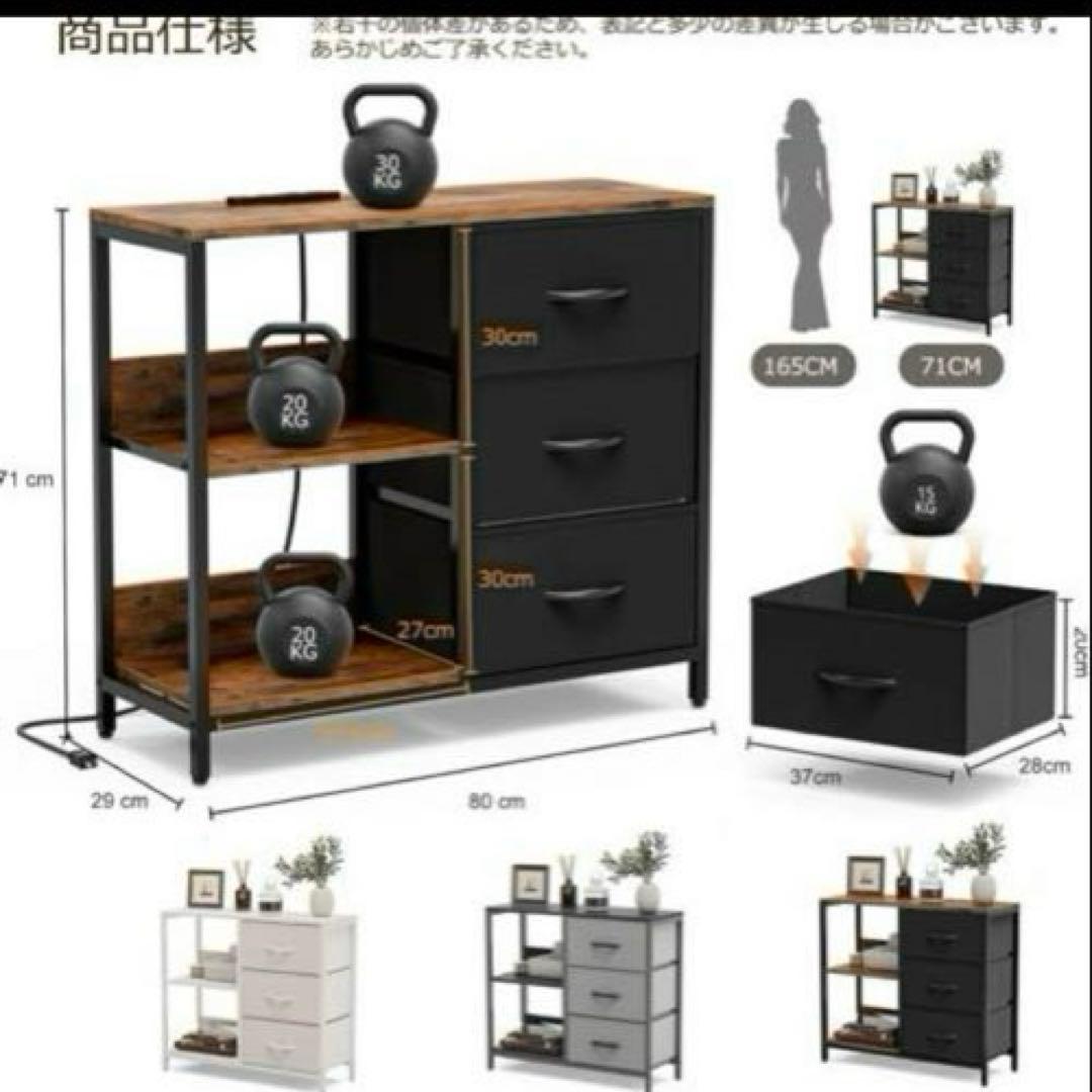 8/20限定】収納チェスト リビングチェスト コンセント付き USBポート