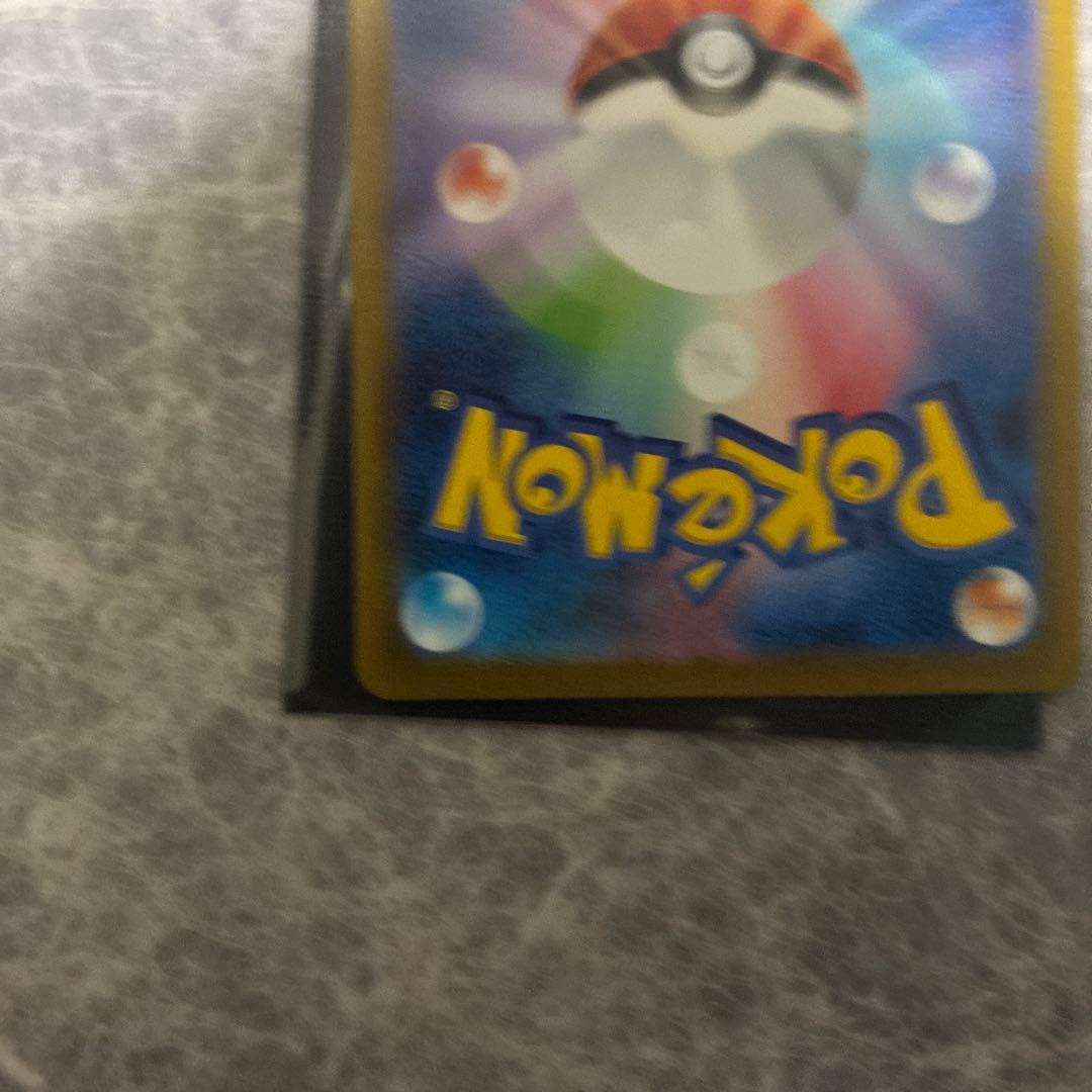 カメックスex SAR ポケモンカード151