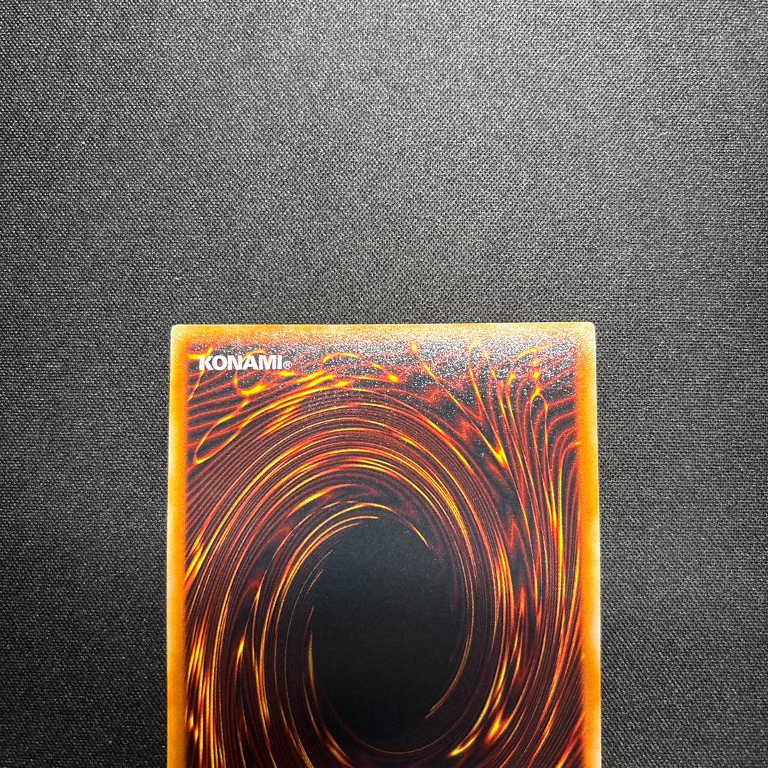 遊戯王　マジシャン・オブ・ブラックカオス　初期　ウルトラレア