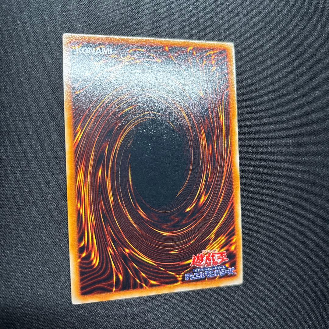 遊戯王　マジシャン・オブ・ブラックカオス　初期　ウルトラレア