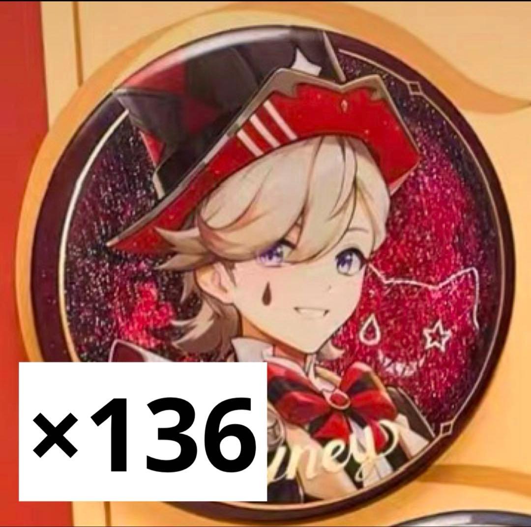 原神 リネ 缶バッジ ケンタッキーコラボ KFC Amazon.co.jp: 原神 リネ リネット 原神KFCコラボ グッズ 缶バッジ