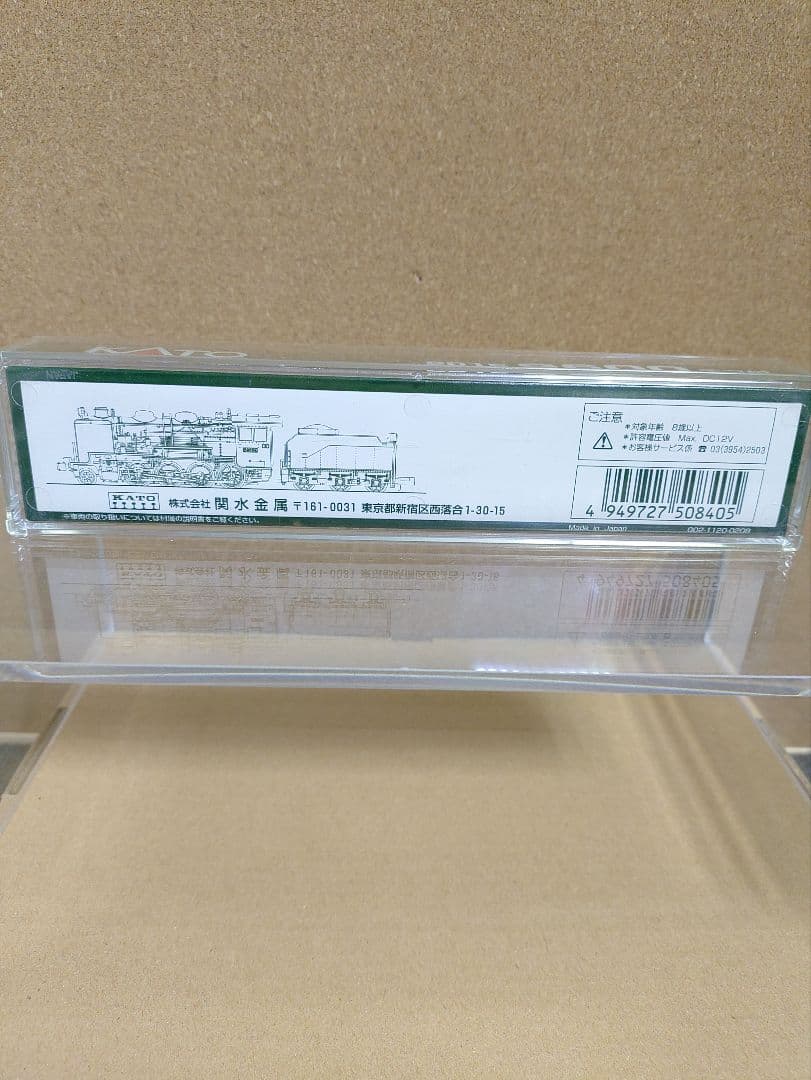 384☆ 中古美品 Nゲージ 蒸気機関車 KATO 2015 9600 デフ付