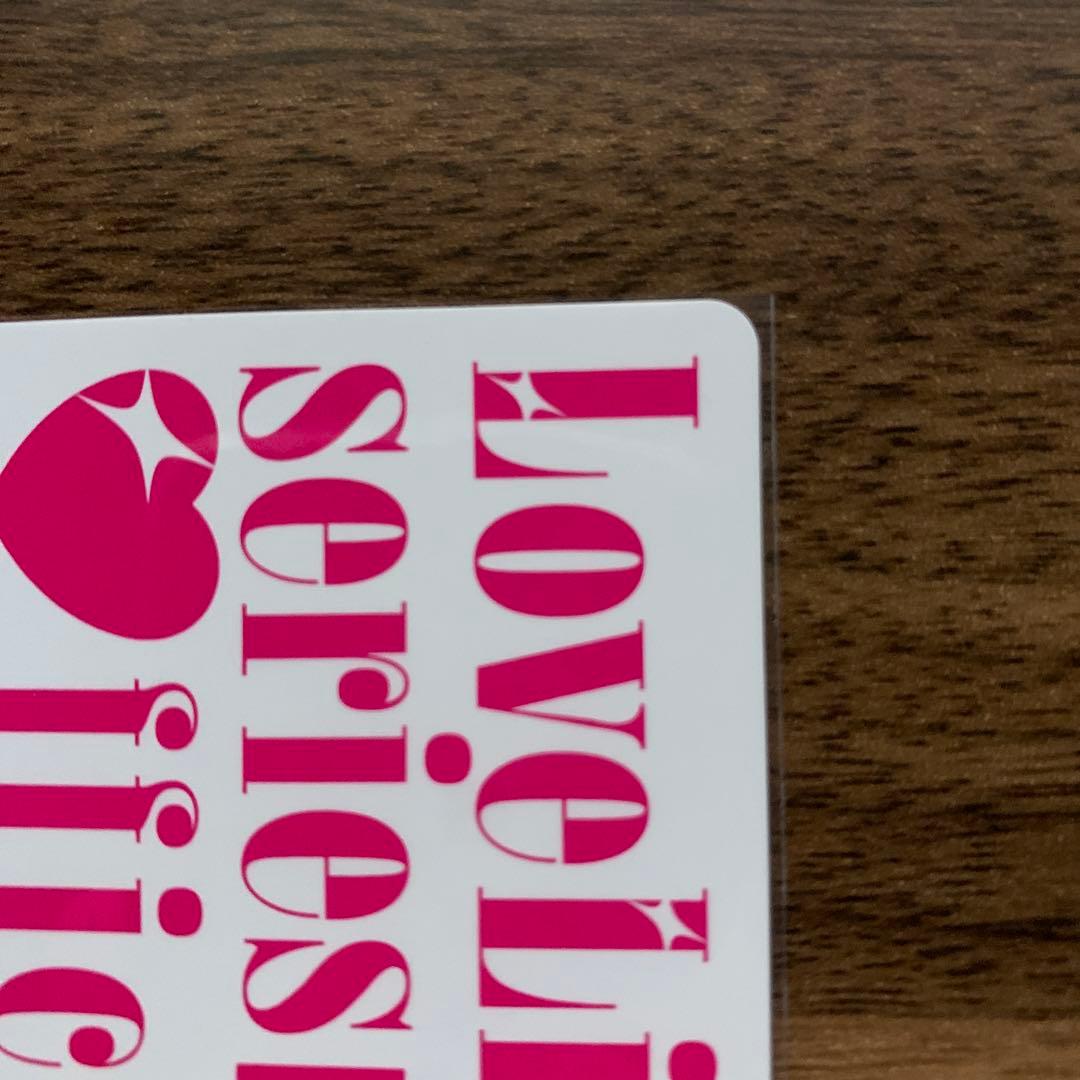 ラブカ　佐々木琴子　サインカード