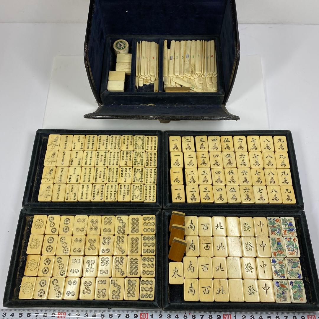 骨面竹背麻雀牌　ケース付　東Y7-0306①トヒト