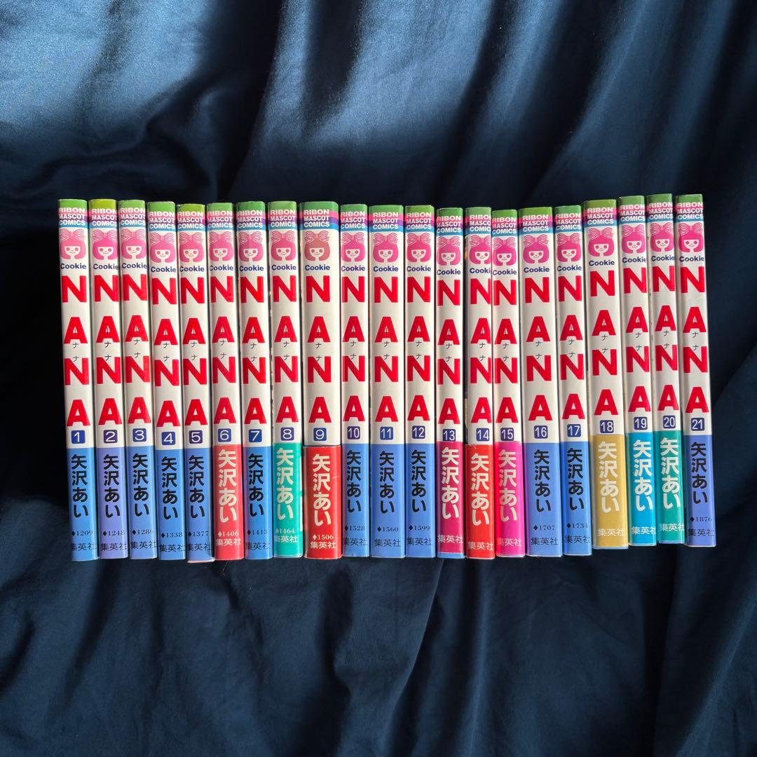 NANA 全巻セット 全巻 1〜21巻 矢沢あい - メルカリ