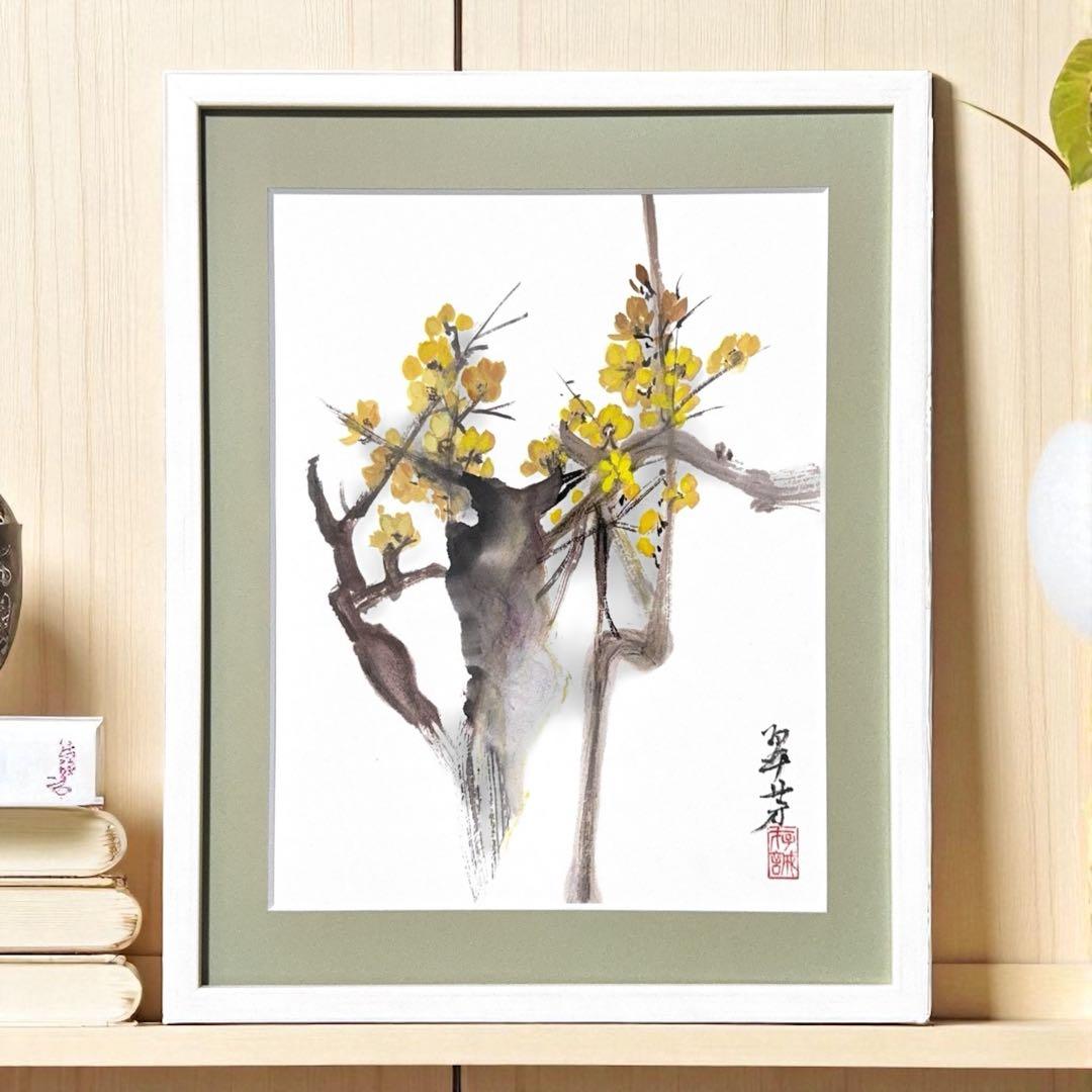 【古口翠芳/Suihou Koguchi】墨彩画　黄梅　木製額縁付き
